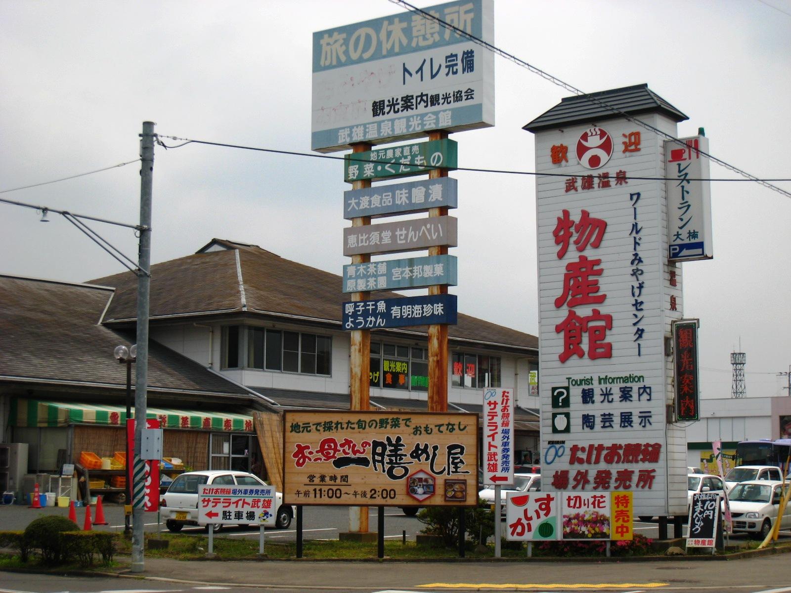 弘前市泉野の住みやすさと評判｜土地相場や治安の実態を徹底解剖
