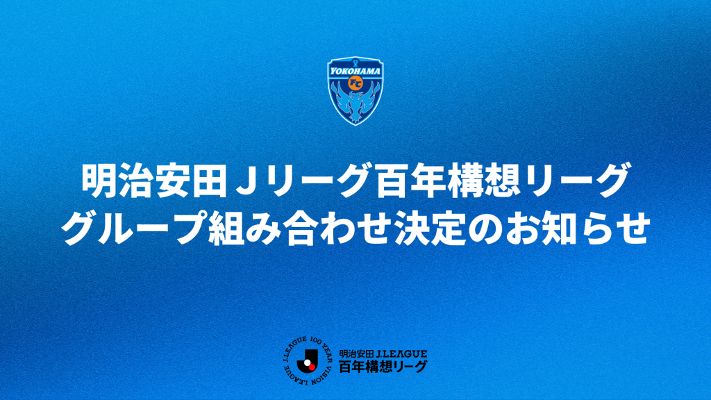 【2026年特別追跡】世界を足止めした21歳の衝撃——伊藤凜が切り拓く、新たな表現の地平