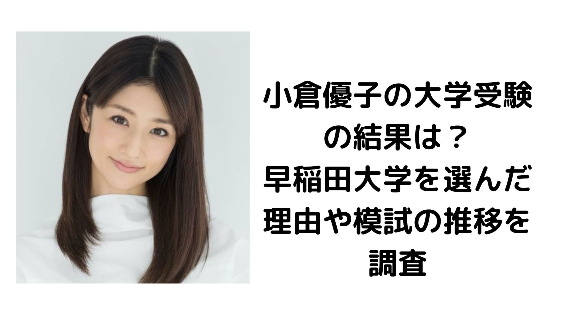 【2026最新】七五三ヘアスタイル図鑑！年齢別の人気髪型と失敗防止術