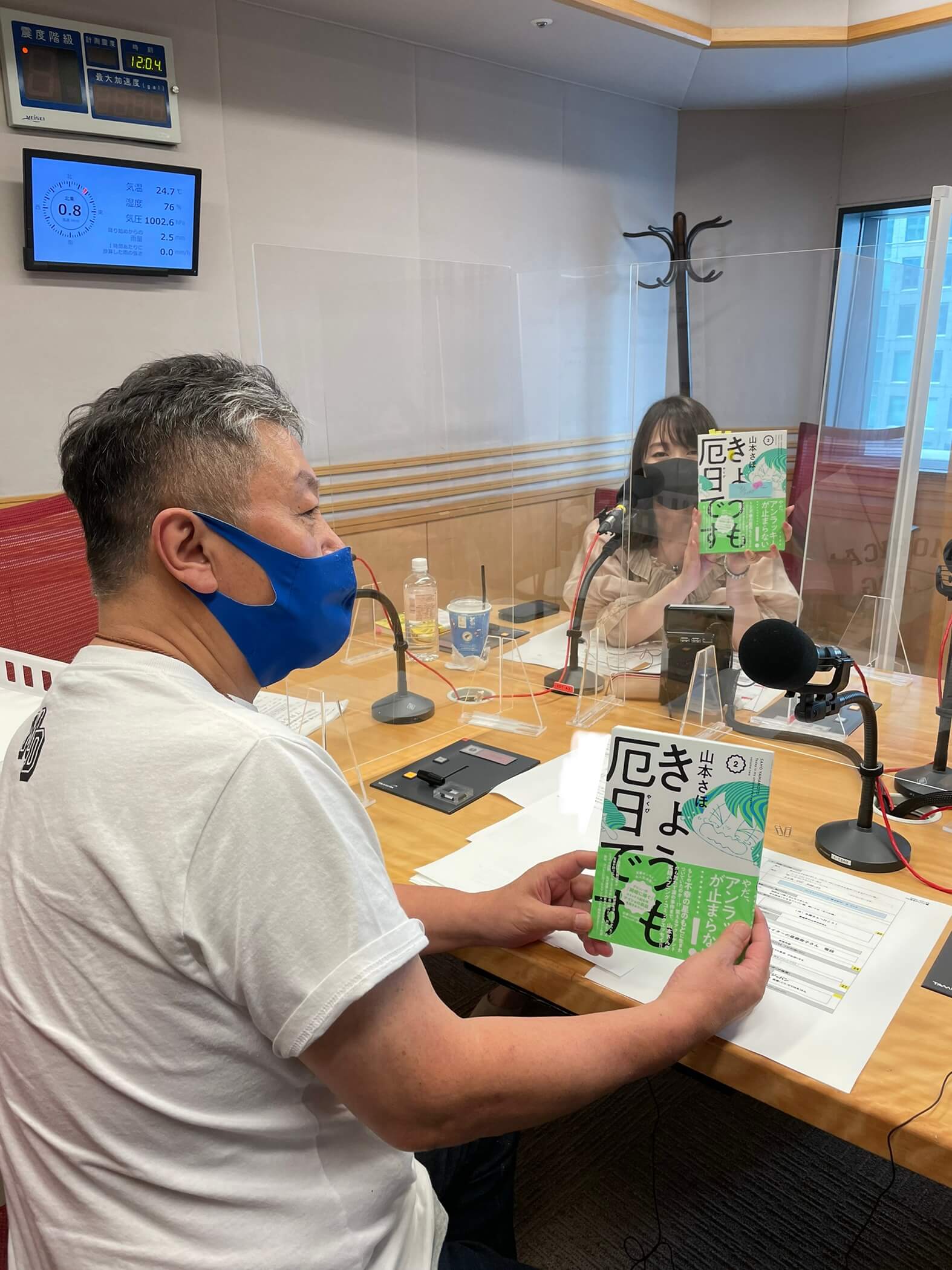 漫画家・山本さほの顔写真は公開中？素顔の噂と結婚・経歴を徹底調査