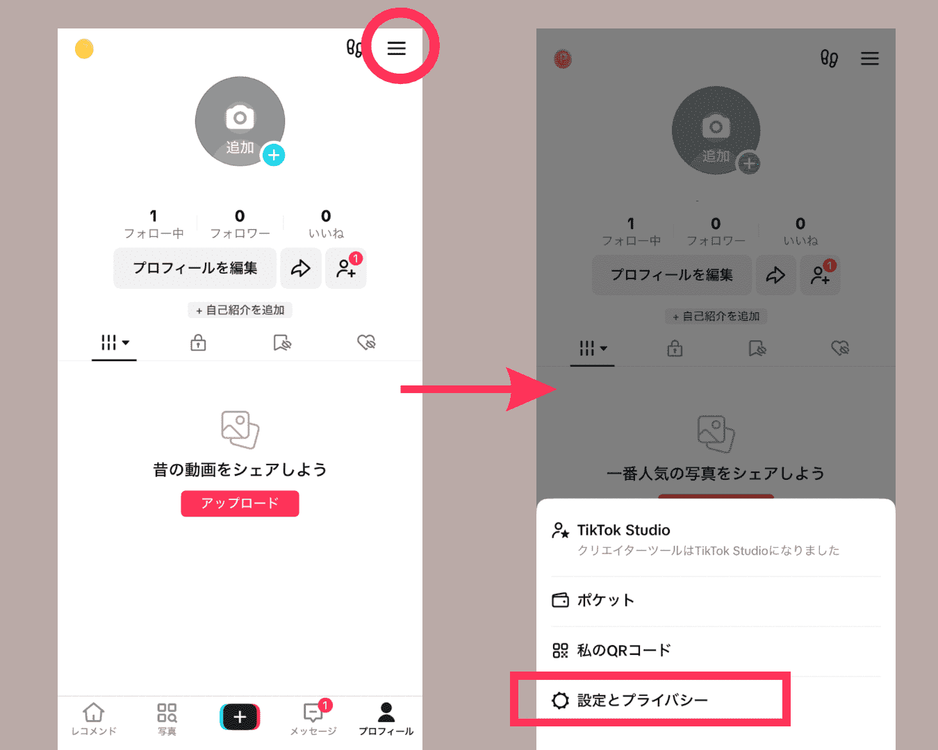 Tiktokでフォローできない時の原因と解除法！2026年最新対策