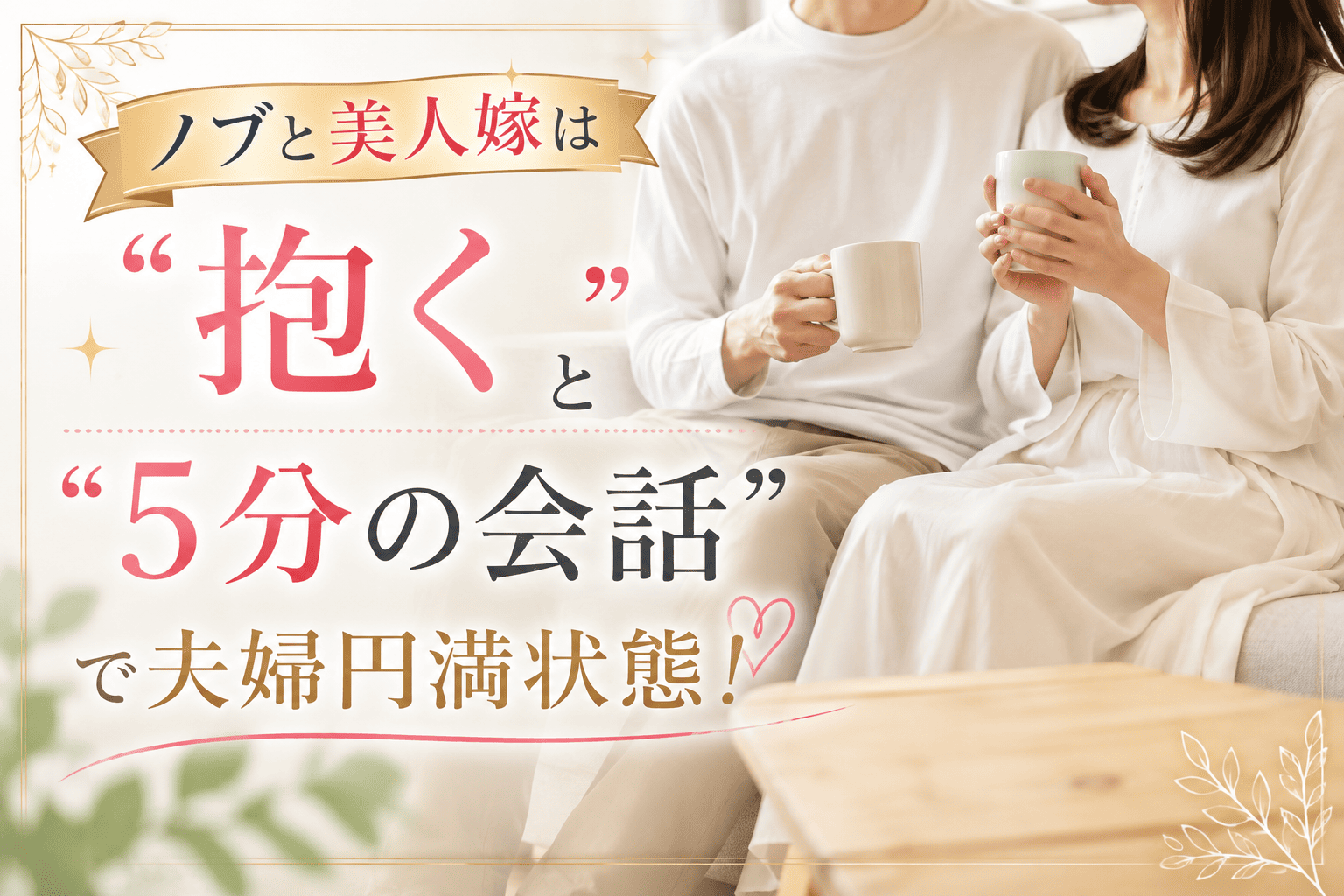 閉経が遅いのは若さの証拠？55歳過ぎの遅発閉経と受診目安を解説