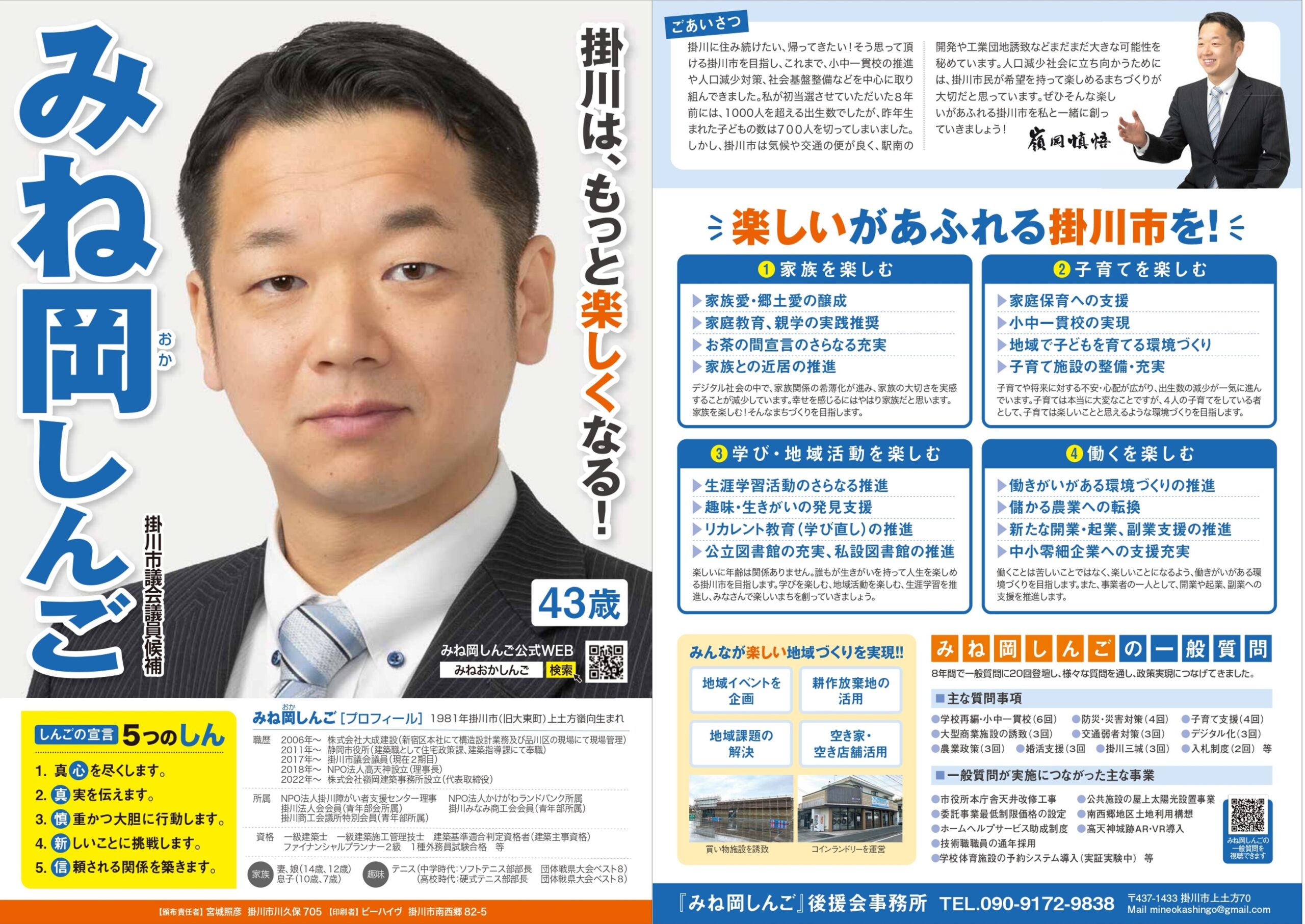 ビラビアンキ新宿店の評判と現在地｜本格イタリアンとワインの真価
