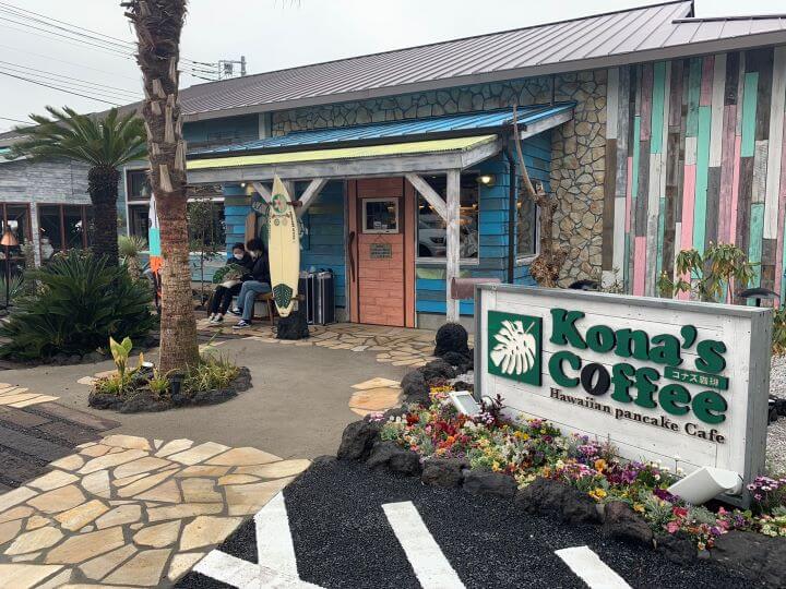 コナズ珈琲小平店の混雑回避術！本格ハワイ空間と限定グルメ攻略