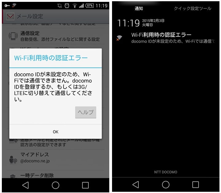プロが教えるスプライカイラストのコツ！公式デザイン法則の全貌