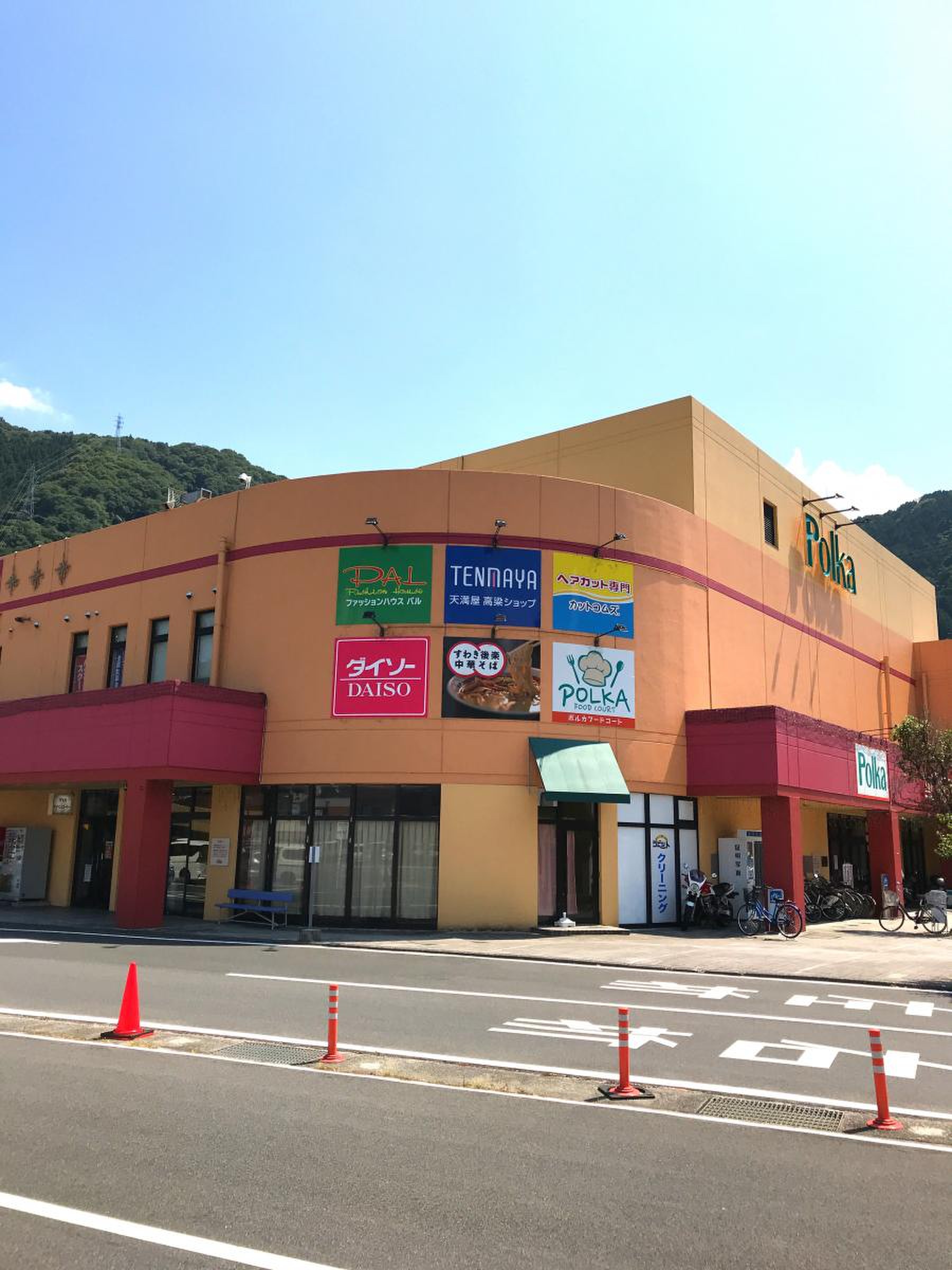 高梁市ポルカ食品館の噂を検証！最新チラシと特売日の得する活用術