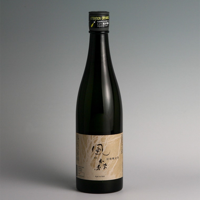 【2026年最新】世界が熱狂する「風の森」が生み出す日本酒の新時代——奈良の歴史ある酒蔵が起こした「生の革命」と進化の現在地
