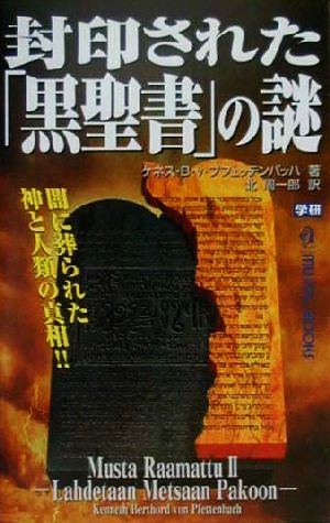 闇に葬られた「未成年期の記憶」と告発の行方：P・ディディ逮捕が呼び覚ましたジャスティン・ビーバーの沈黙