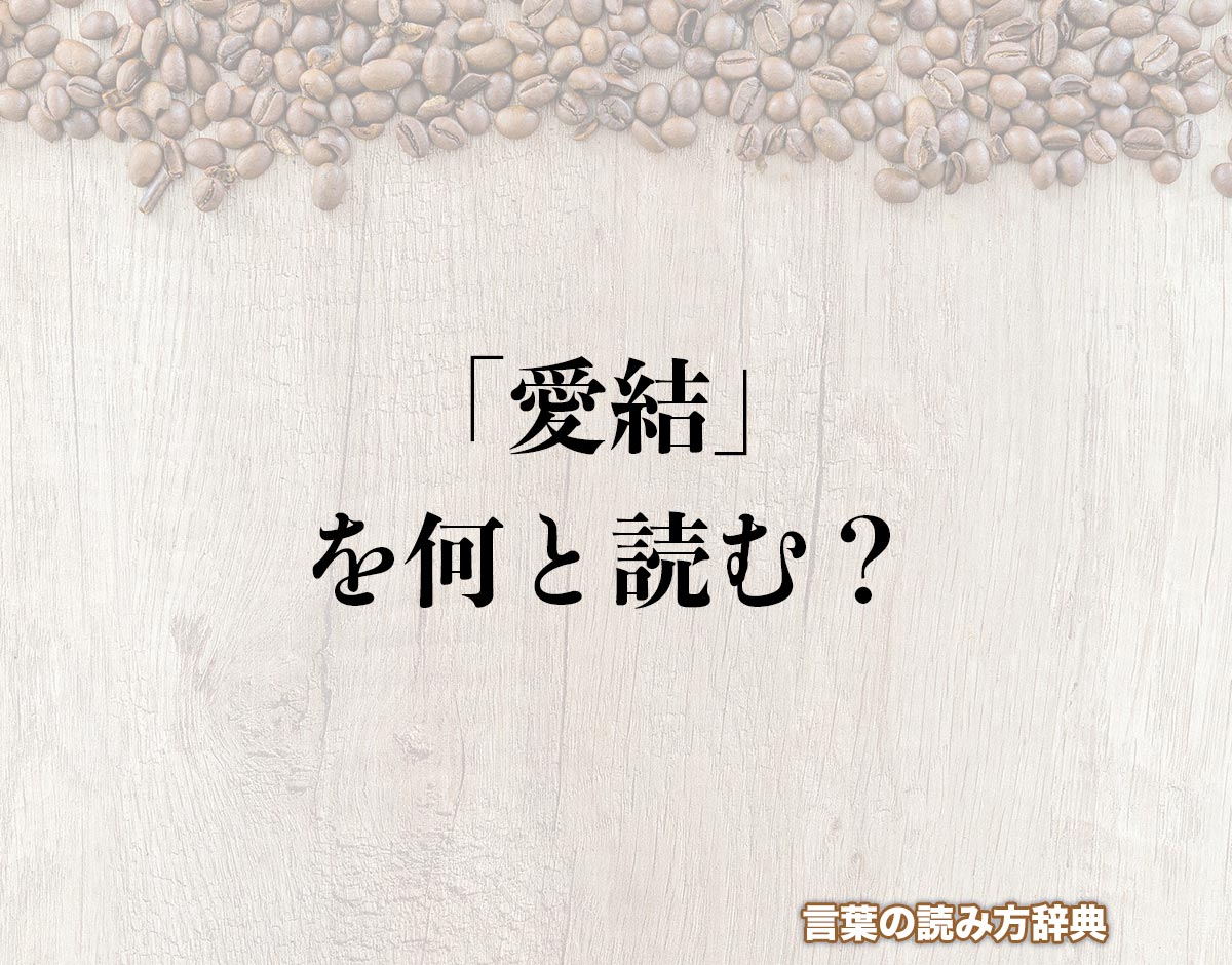 龍が如く5サブストーリー全攻略｜発生条件と報酬・亜門の真相