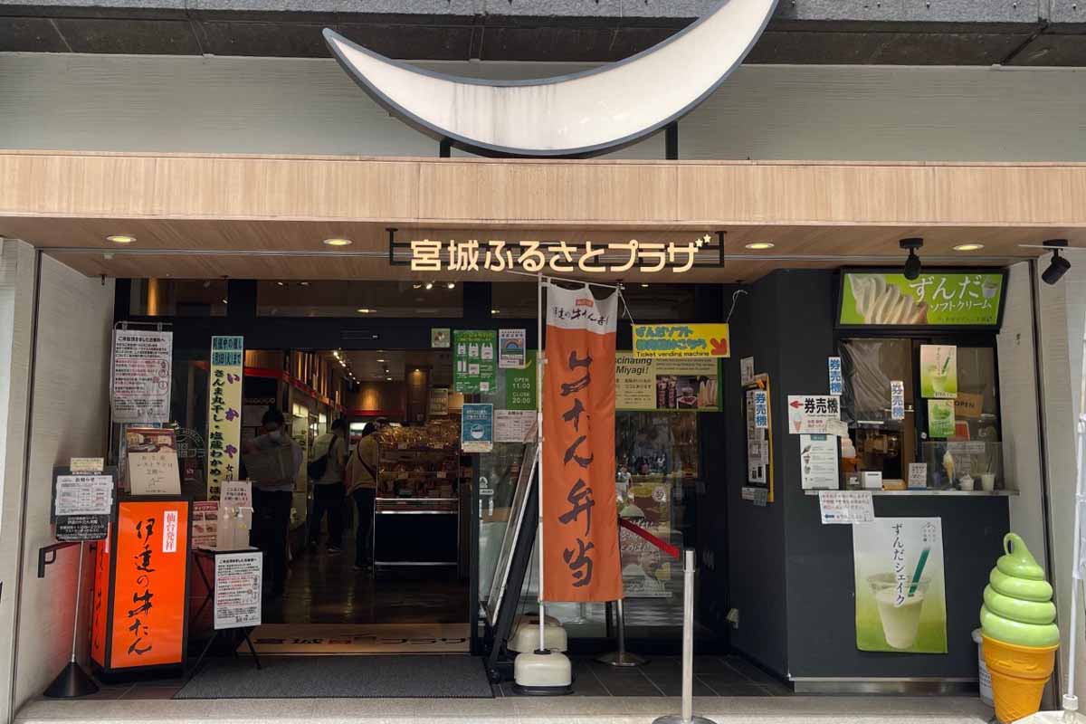 ユニクロのセルフレジはなぜ爆速？Rfidの秘密とエラー対処法