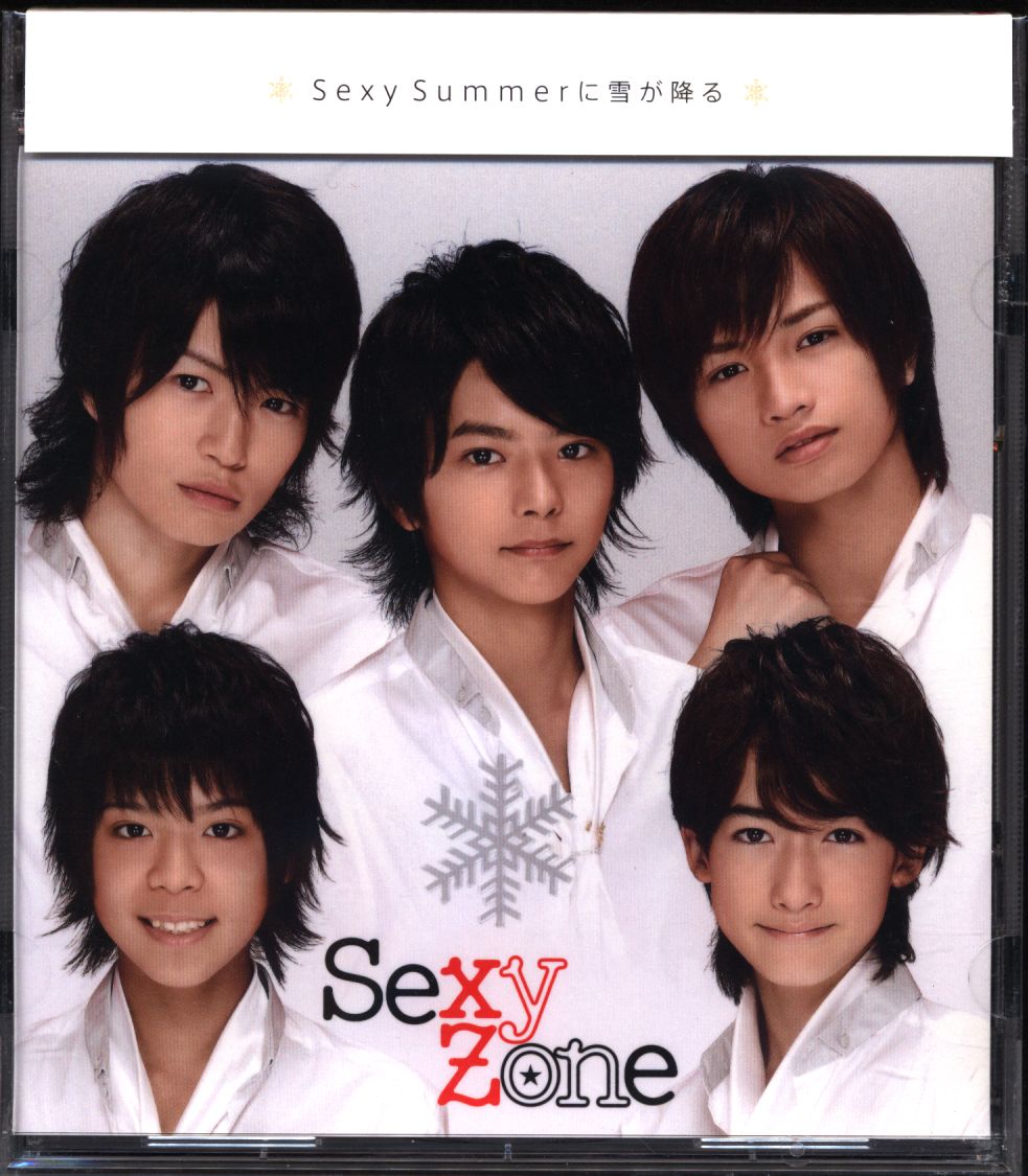 Sexy Summerに雪が降るはなぜ夏と冬？誕生秘話と歌詞の真相