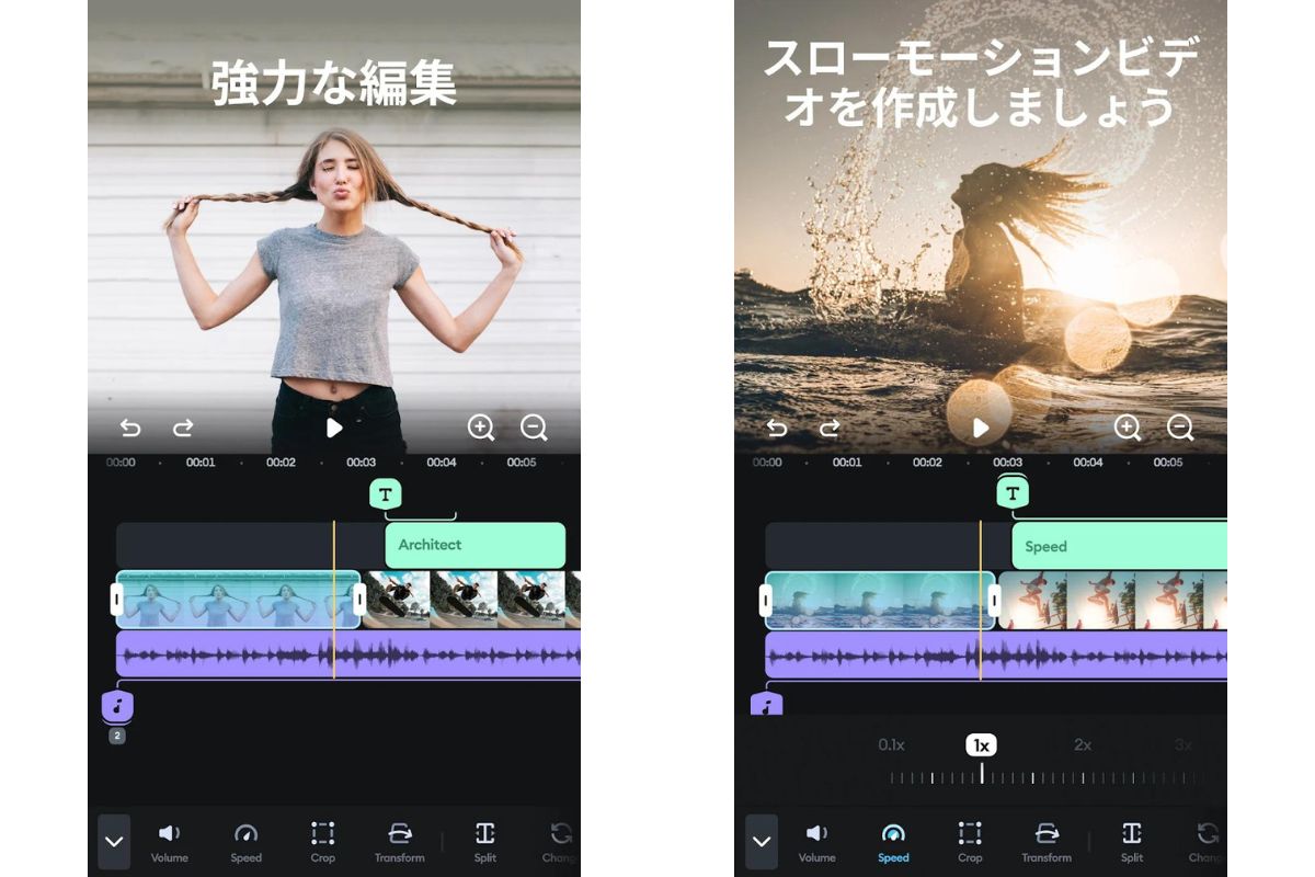 【2026年】逆再生アプリ神7選！ロゴなし無料＆バズる動画の作り方