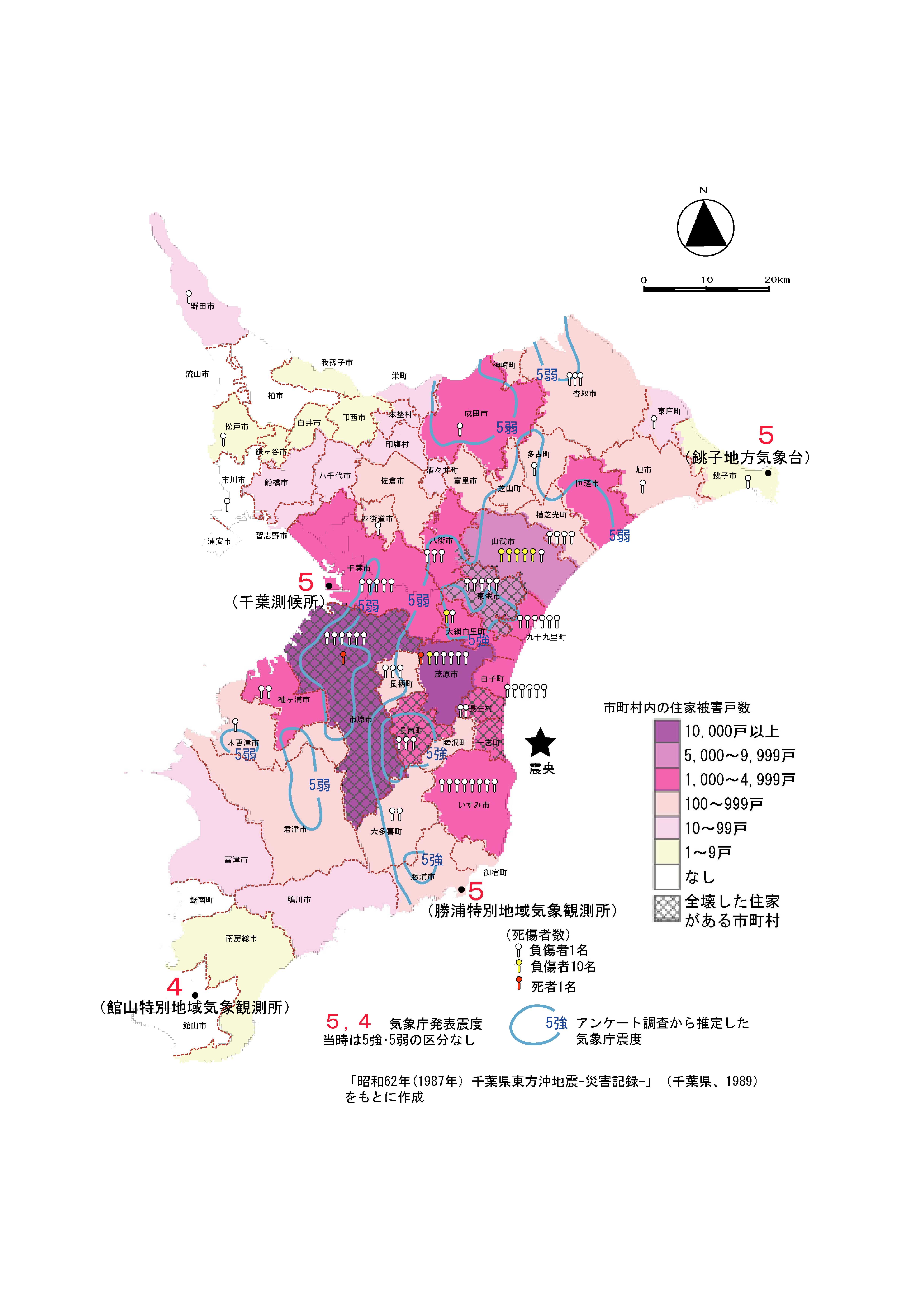 千葉県沖で相次ぐ揺れの真相！首都直下への影響と専門家の緊急予測