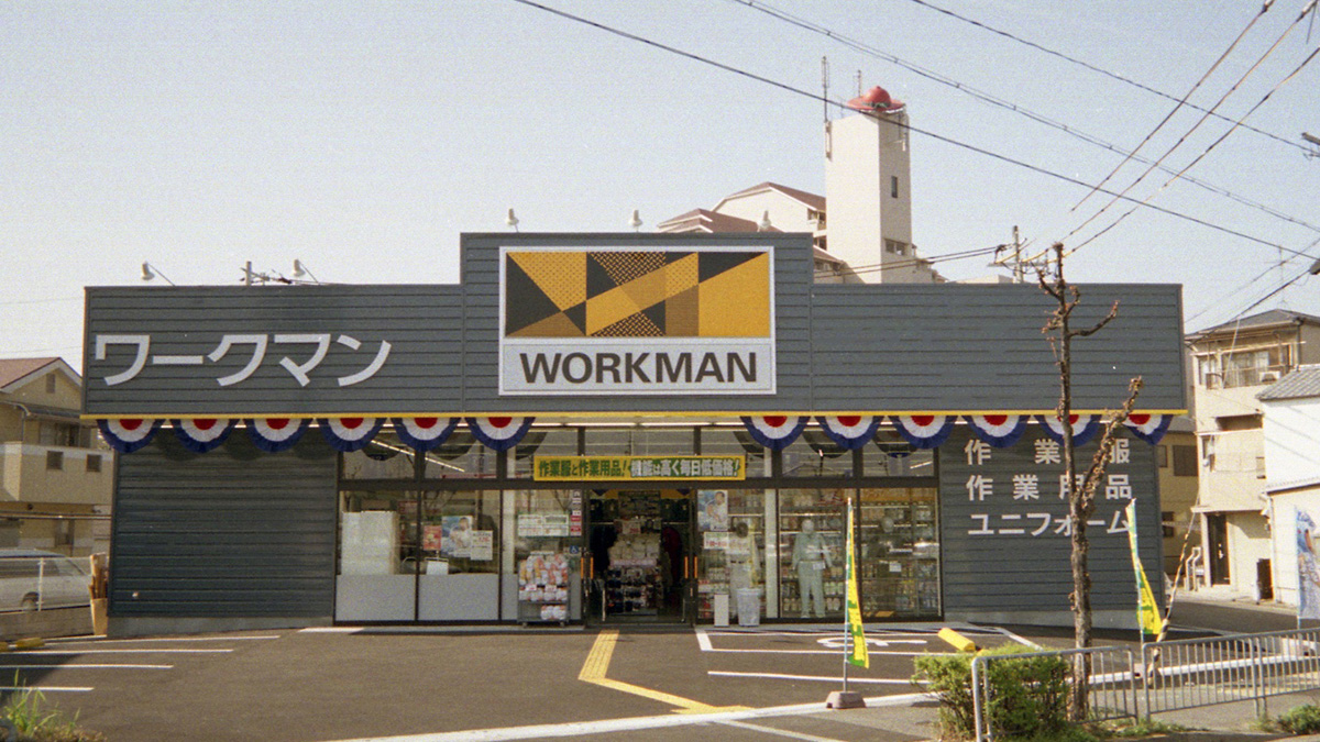ワークマン堺八田北店の営業時間や混雑は？駐車場・品揃えを徹底調査