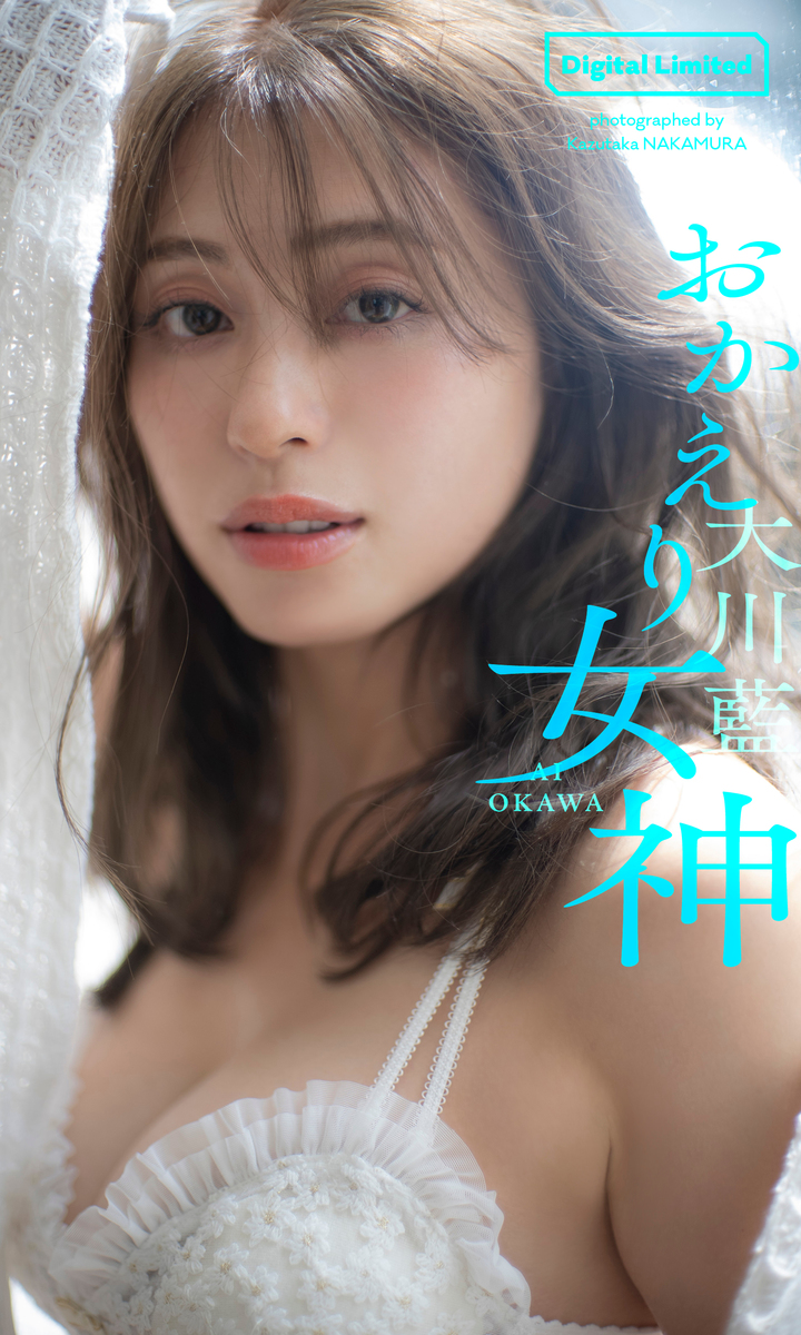 【2026年最新論考】元アイドリング! !! 大川藍が体現した「潔いキャリアの切り替え」と、いま再評価される個の美学
