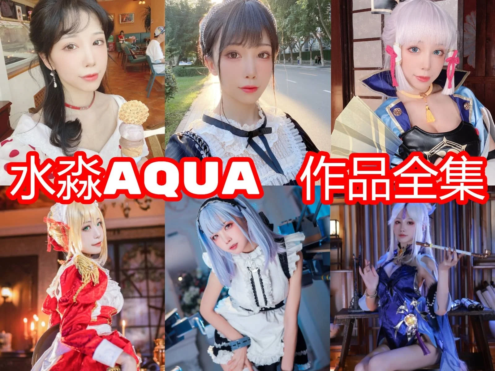 【動画まとめ】 レプロ 事務 所 やばい 最新ライブ＆イベント情報 #891