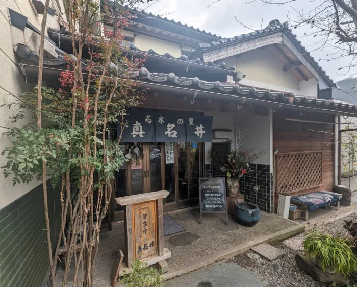 真名井ばあちゃんのせせらぎレストラン！絶品パフェと混雑・予約の真相