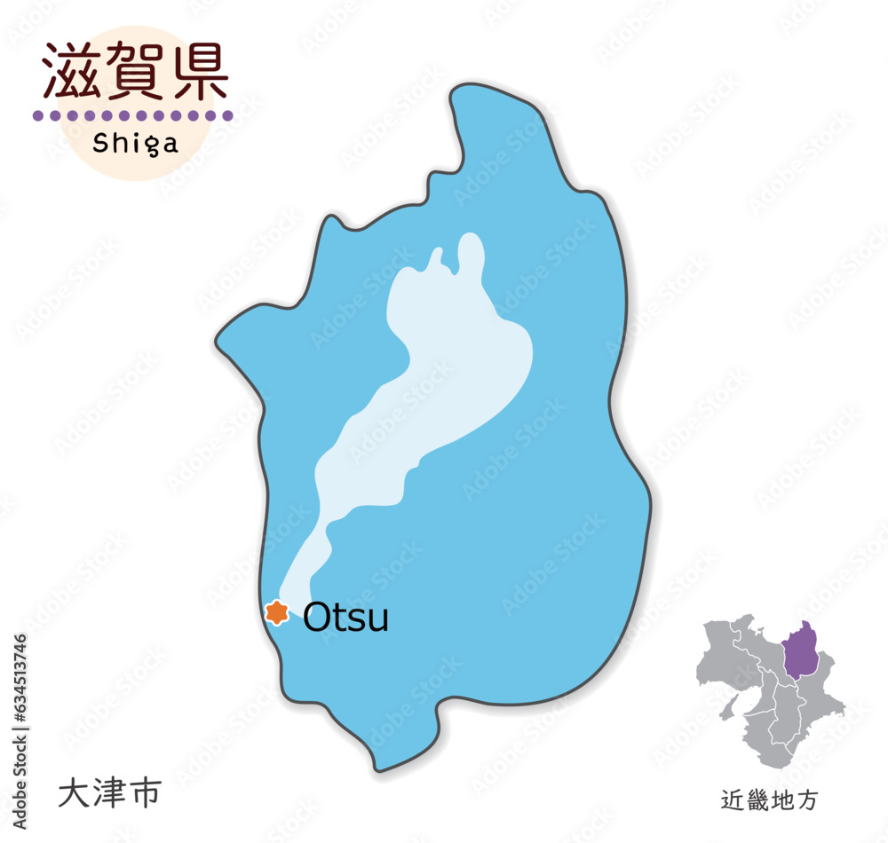 滋賀県の県庁所在地は大津市！なぜ彦根や草津でないのか歴史の真相を解説
