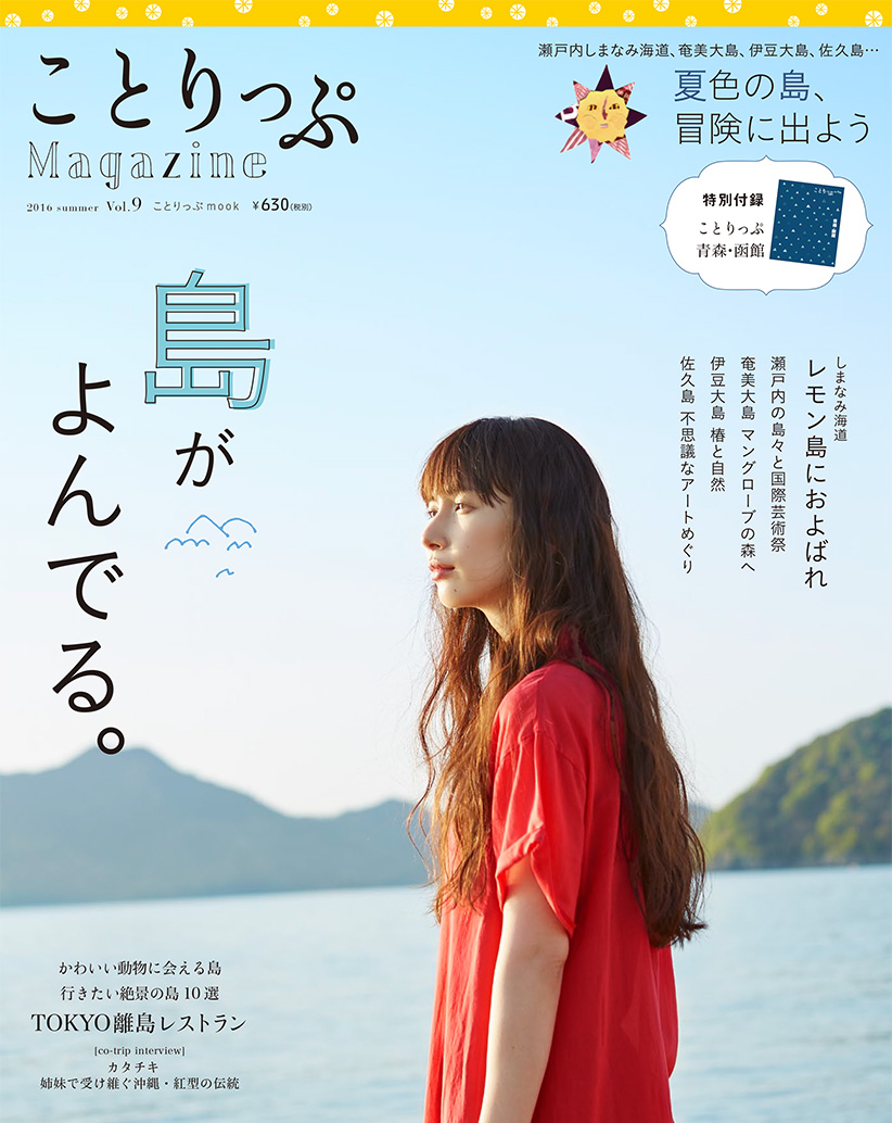 【2026年現場ルポ】福岡・東区の暮らしを支える「マルショク 三苫店」のリアル——物価高と高齢化に挑む地域密着スーパーの現在地