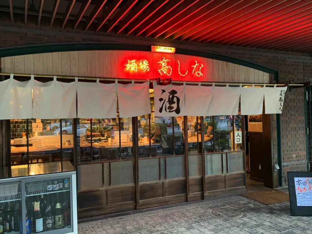 東京駅の本当に旨い飲み屋決定版！改札内から八重洲・丸の内まで徹底取材