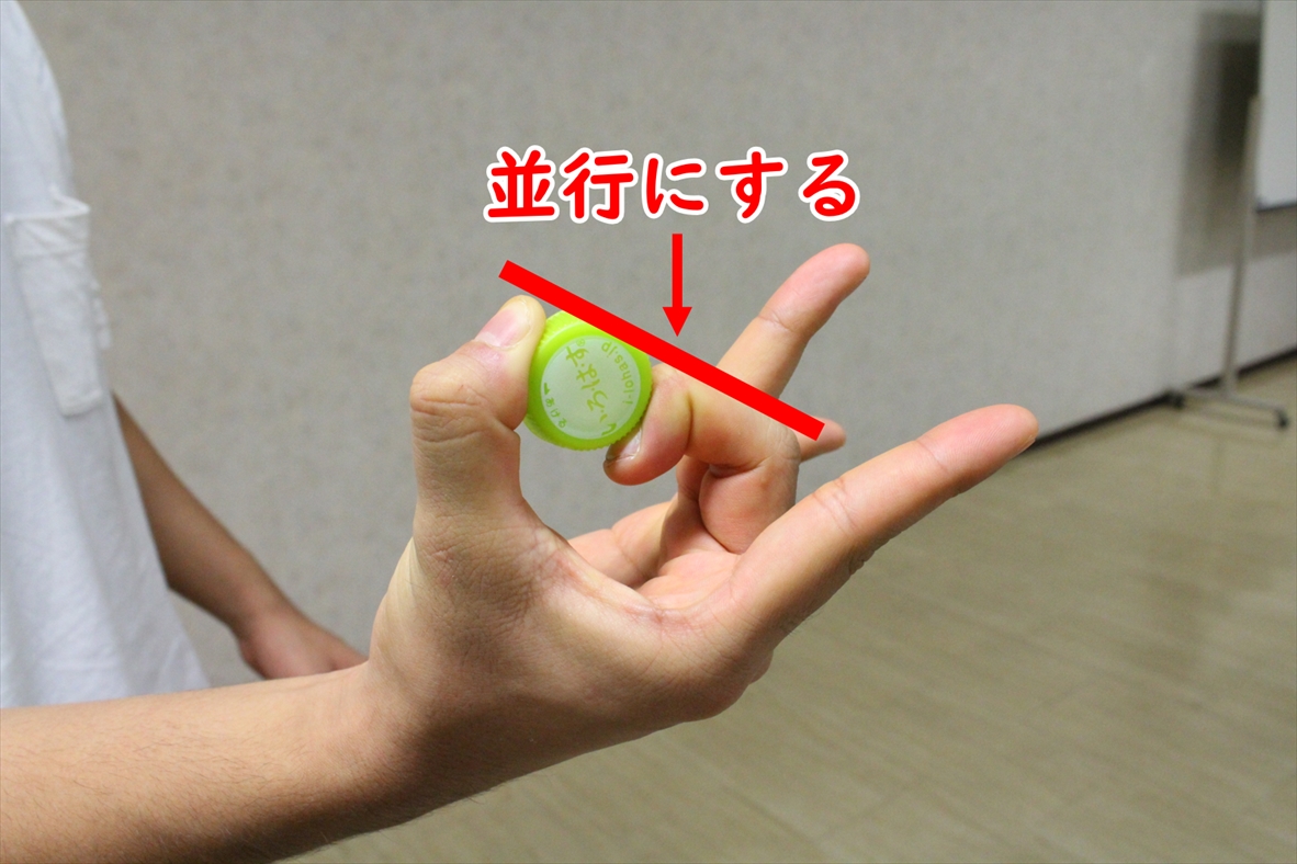 ペットボトルキャップ投げのコツと魔球の握り方！公式ルール＆最速記録