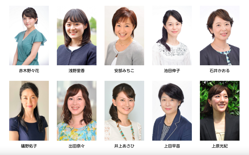 Nhk女子アナ最新人事裏事情！人気番組抜擢と退社説の真相