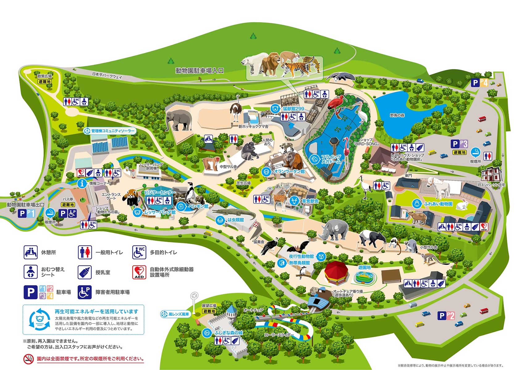 2026年春、絶景と野性が交差する！静岡市立日本平動物園が今リピーターを惹きつけて止まない理由