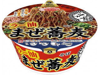 【経歴】 カップ 麺 まぜ そば 2026年最新芸能速報 #729