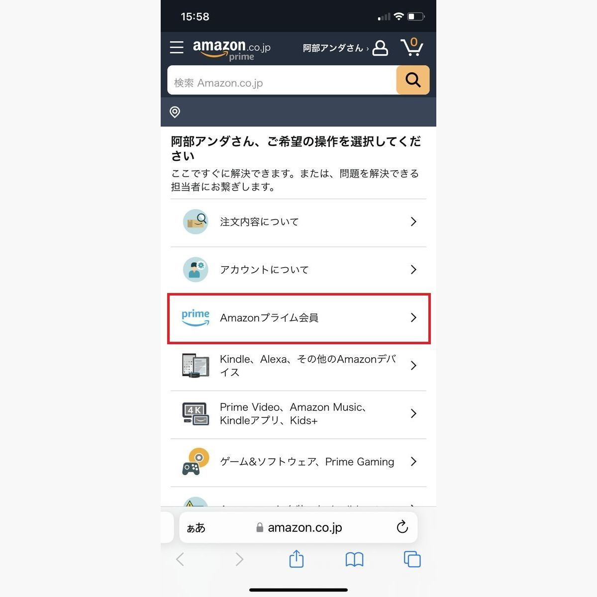 島忠ホームズ横須賀店は改装でどう変わった？ニトリ統合の真相と最新情報