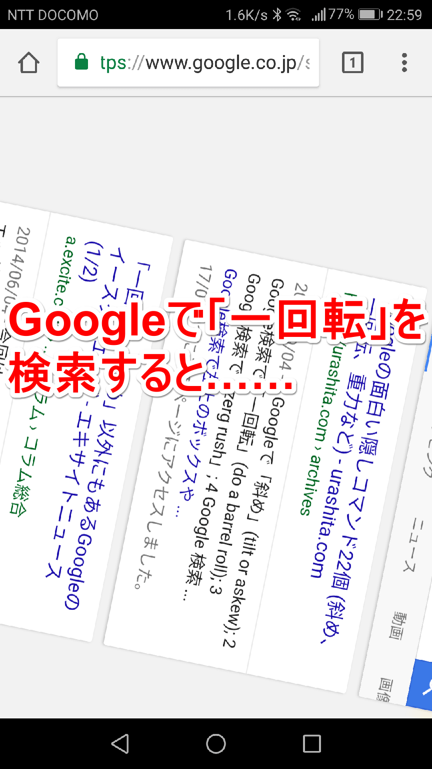格ゲー一回転は斜め以外でも出る？４方向入力の真実と最速テクニック