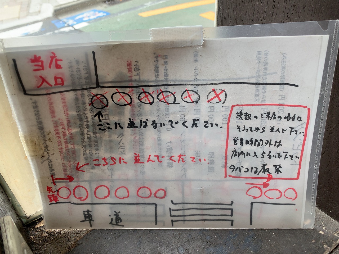 吉田カレーで怒られる噂は本当？初訪問でも絶対に失敗しないルール完全攻略