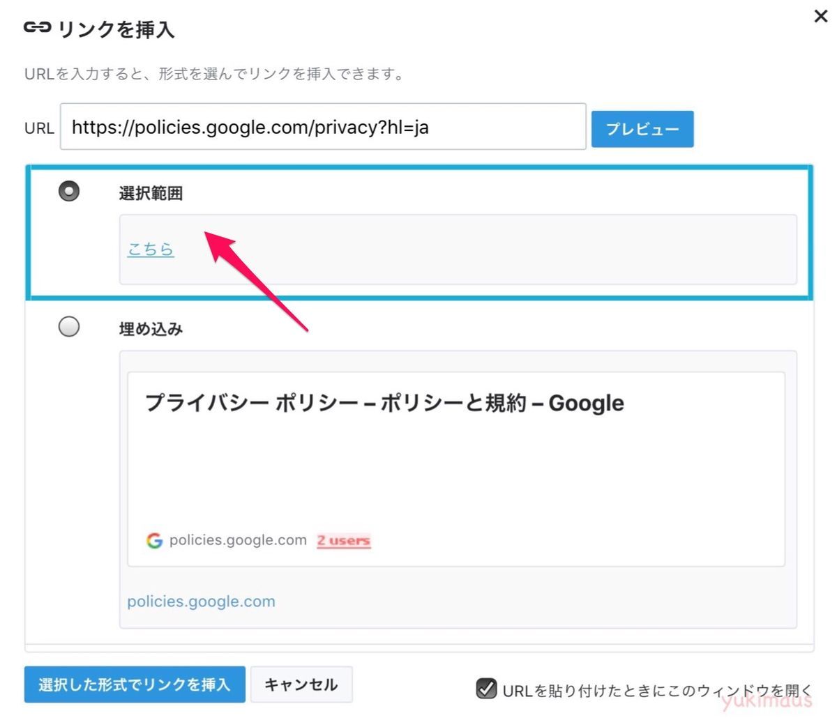 ゼルダの主人公「リンク」名前の由来と命名秘話！本名の真相まで徹底解説