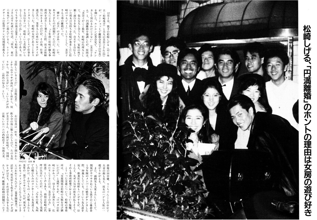 B'z稲葉浩志の妻・蓬田美奈子の現在に驚愕！木村拓哉一家との絆や息子の真相とは