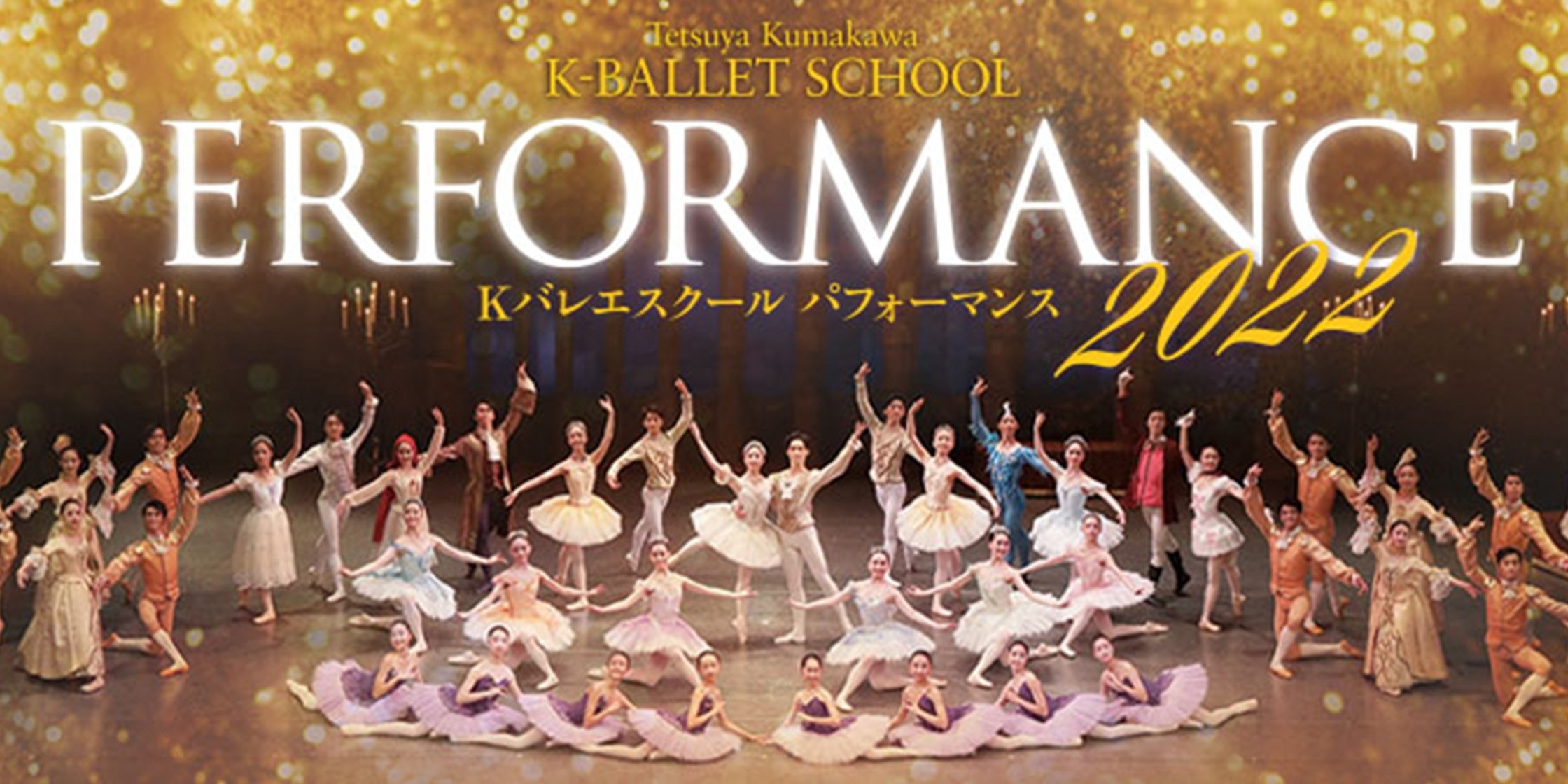 【2026年最前線】圧巻の美意識が切り拓く舞踊芸術の未来——日本発グランド・カンパニーの真価と挑戦