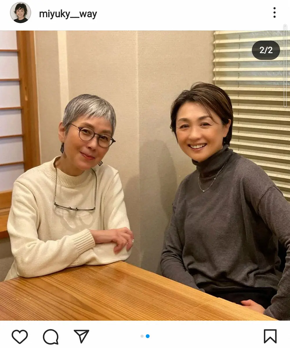 香坂みゆきが迎えた2026年の現在地——「元夫」清水圭との熟年離婚劇から3年、彼女が選んだ“おひとりさま”の謳歌と新たなパートナーシップの形