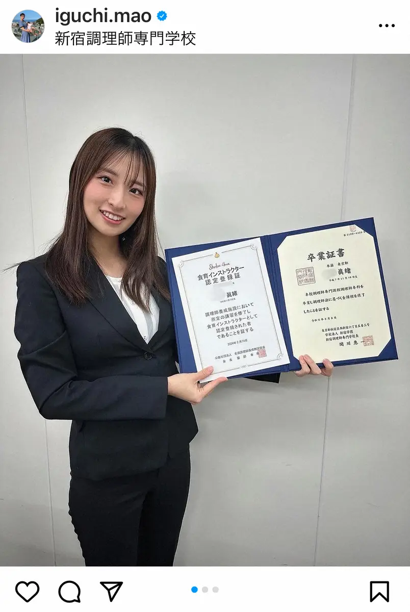 井口眞緒の卒業理由と現在の姿｜活動自粛の裏側から衝撃の真相まで徹底解説