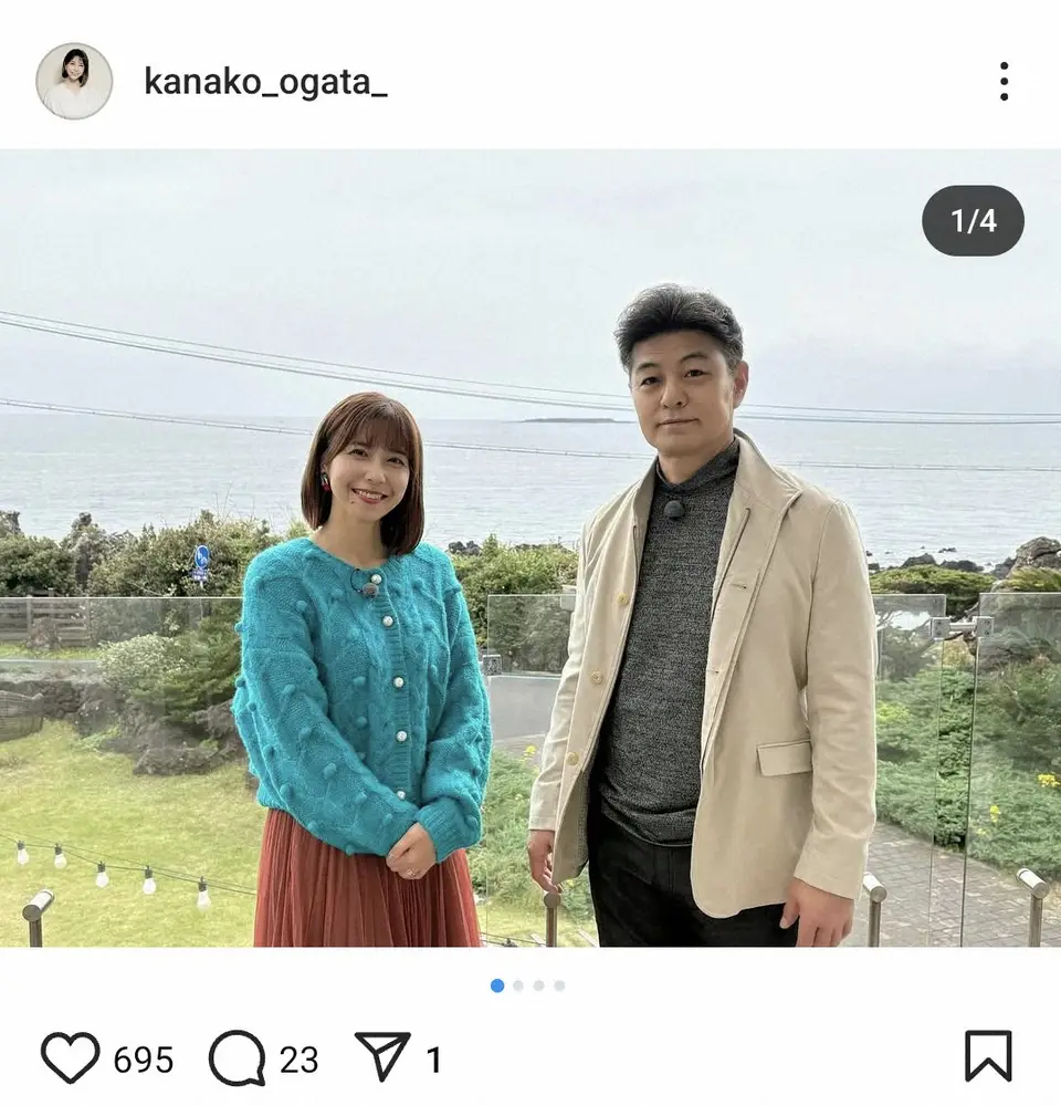 緒方孝市と妻かな子の知られざる絆！結婚の馴れ初めと家族の現在