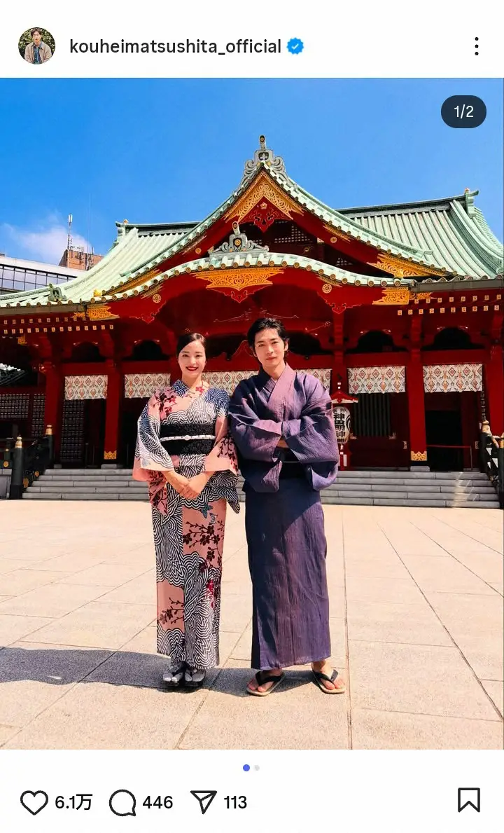 松下洸平の結婚報道の真相！噂の熱愛相手とリアルな恋愛観を徹底追跡
