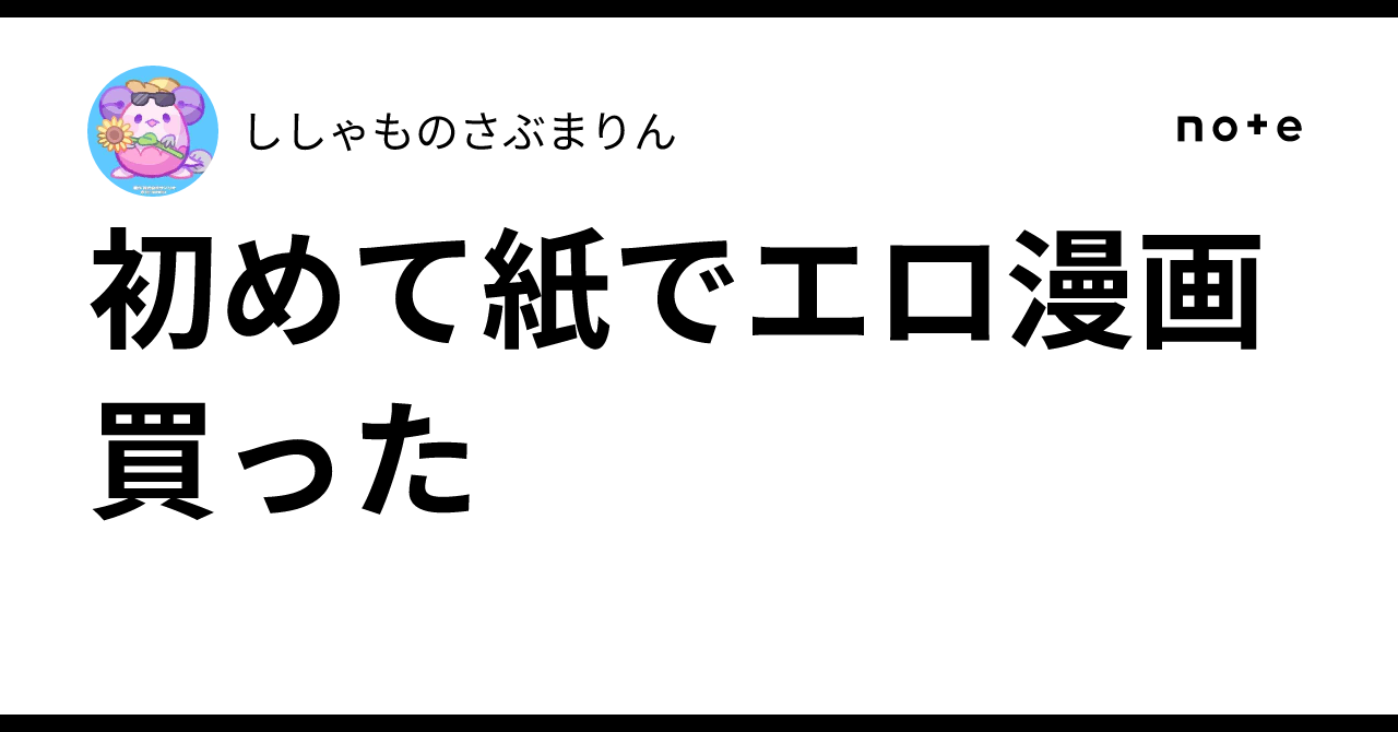 Snsで過激化するJkダンス動画の裏側とプラットフォーム規制