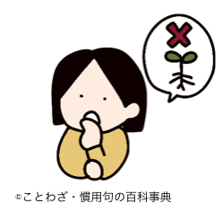 【最新】 根 も 葉 も ない 衝撃の最新ニュース #976