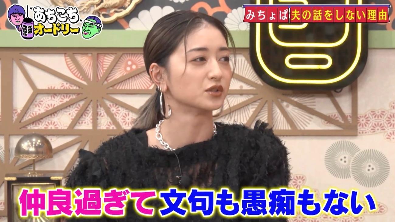 オードリー春日の妻クミさん徹底解剖！10年愛と夫婦関係の現在地