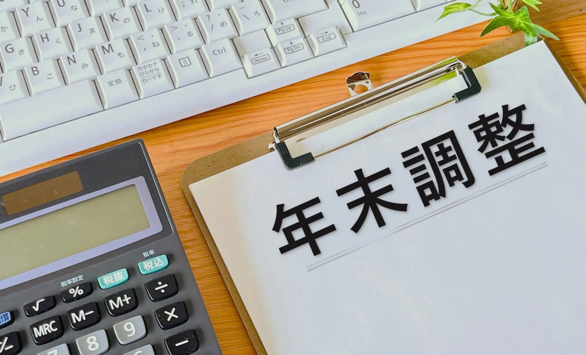 テレビと配信が激突！紅白から特番まで絶対に見逃せない冬の夜