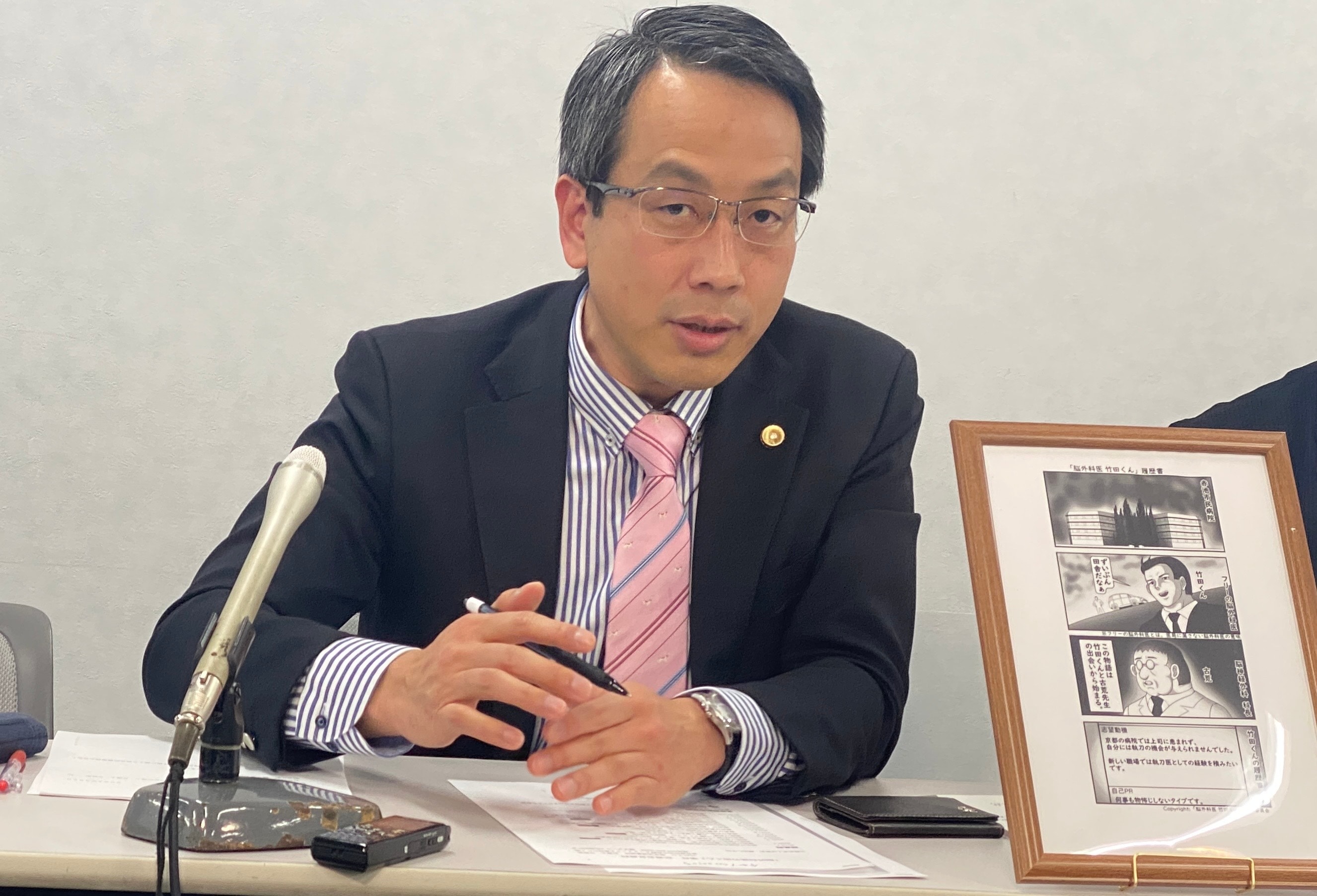 脳外科医竹田くんの真相とモデル医師の現在！赤穂病院事故と裁判の今