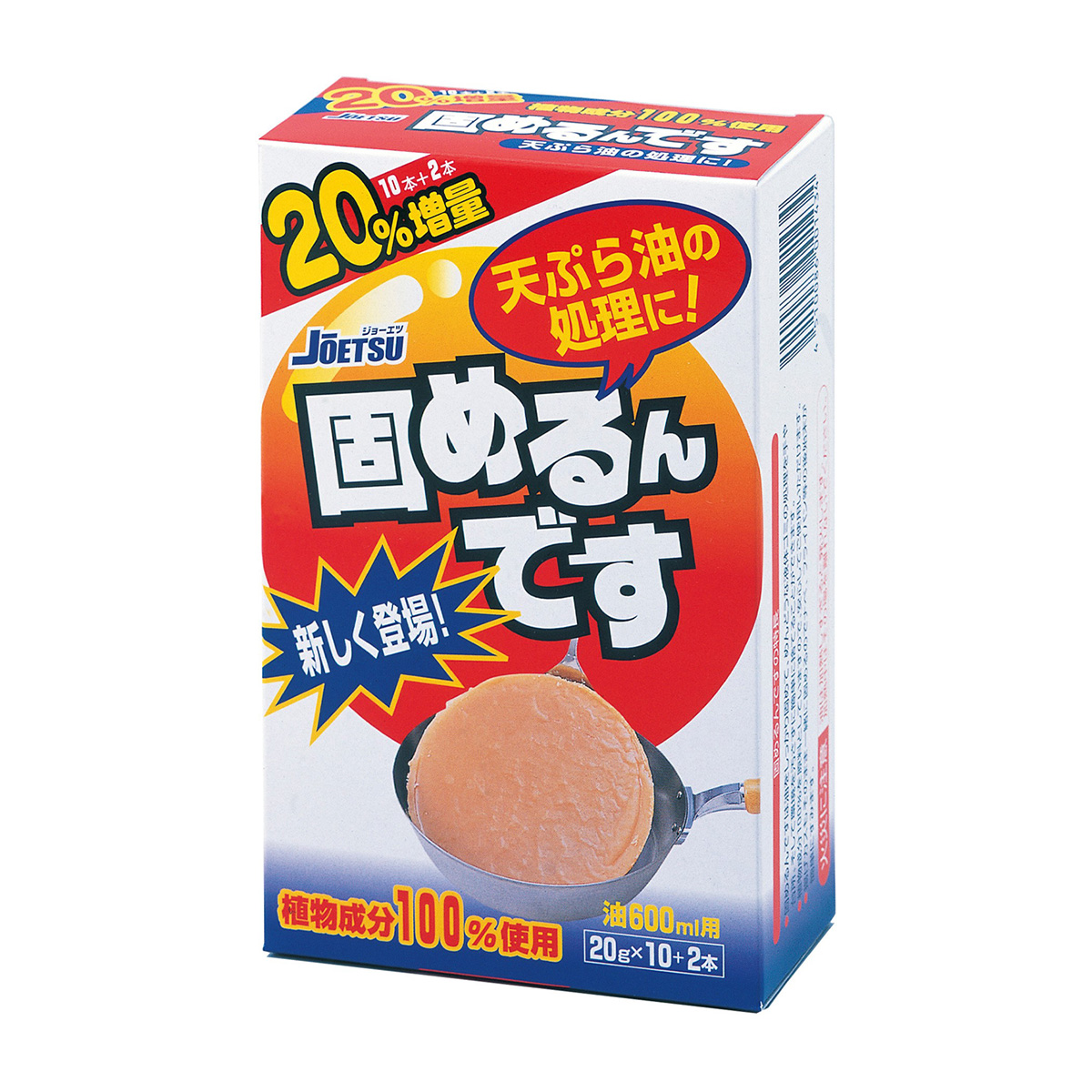 固めるだけじゃない？2026年の食卓を揺るがす「ゼラチン」と「寒天」の決定的な選択肢