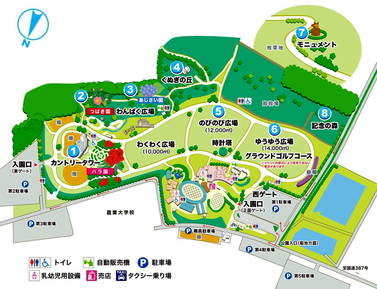 熊本県農業公園カントリーパークの魅力と2026年最新攻略法