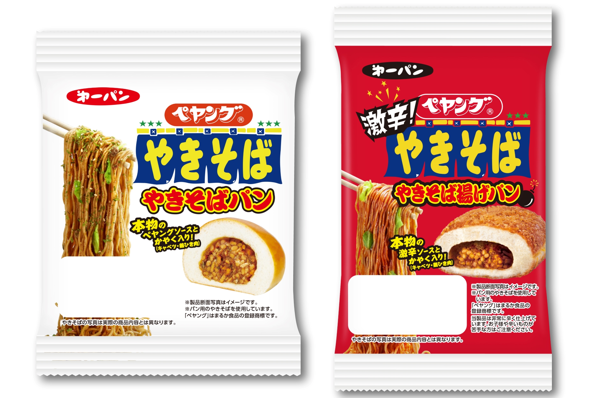 ペヤング焼きそばパン爆売れの秘密！濃厚ソースと再現度を徹底解剖