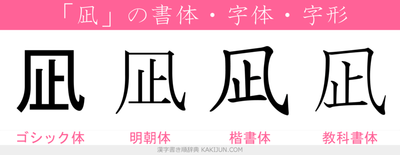 「凪」の正しい書き順と美文字の秘訣！急増する疑問を徹底解説