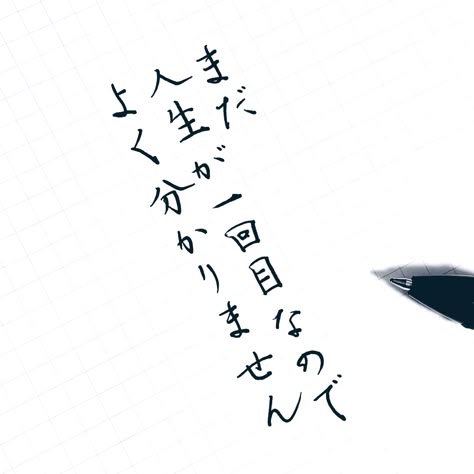 【噂】 面白い 単語 シュール 最新ニュース速報 2026 #919