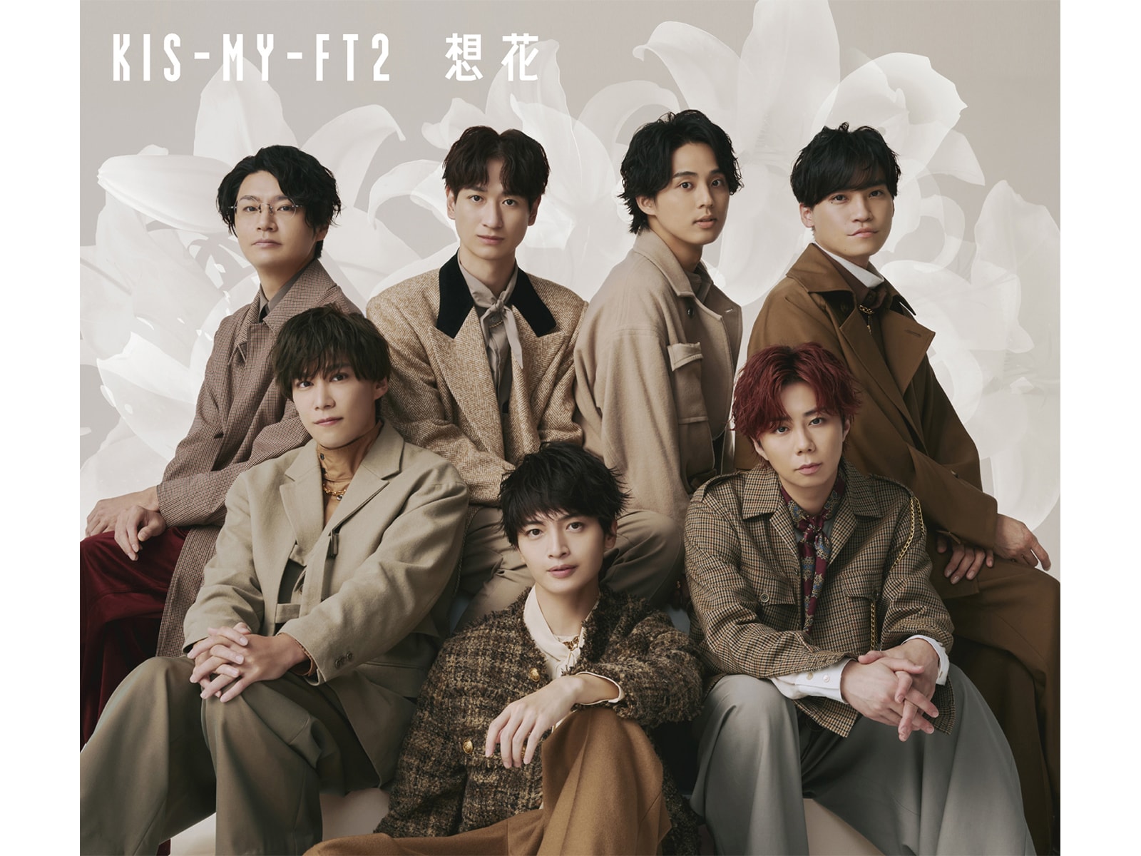 【2026年最新】デビュー15周年の覚悟と進化——『キスマイ』6人が切り拓くエンターテインメントの未来