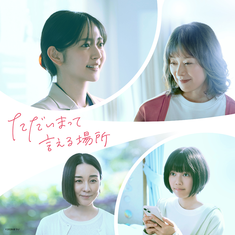 鈴木愛理、スクリーンで魅せる真価！映画最新作の裏話と評価を解説